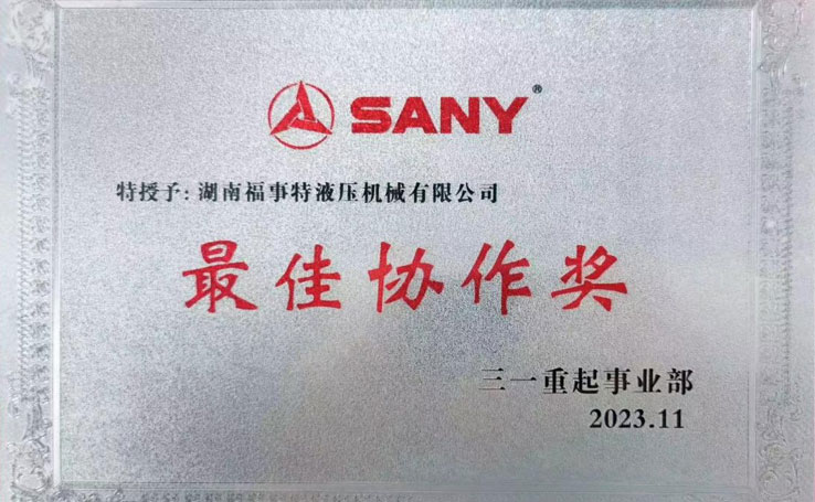 2023����11��3����һ������ҵ����Ӧ�̴���������ϷǷ������ٻ�2023���&ldquo;���Э����&rdquo;��