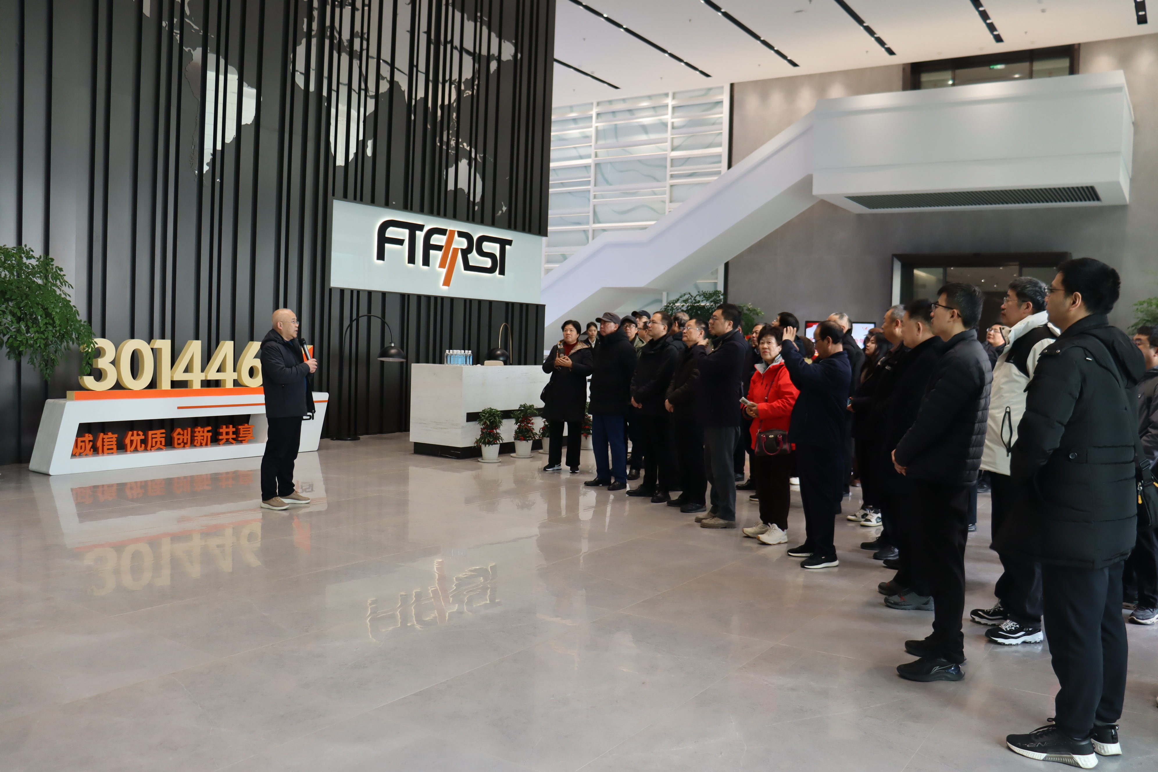 2024��12��23�������¿�ɽ��е��׼������ίԱ��2024������������������ٿ�