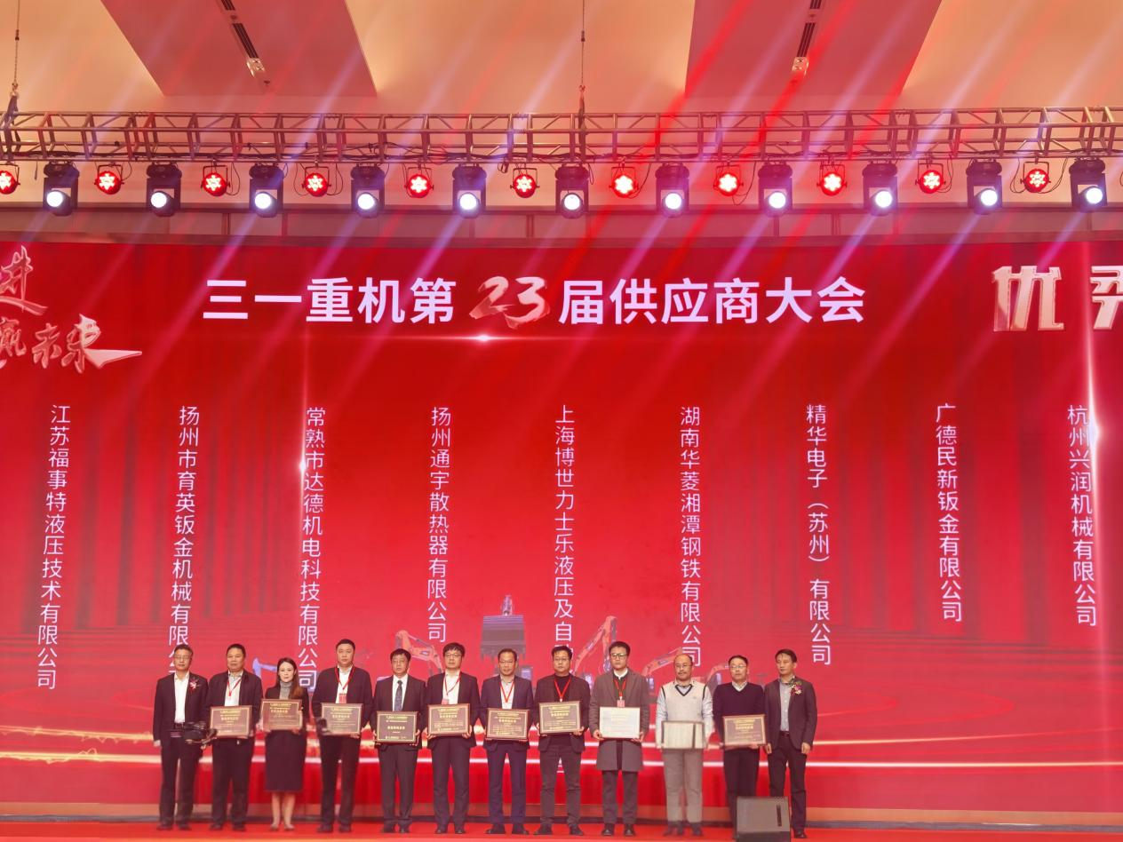 2024��12��16��������һ�ػ���23�칩Ӧ�̴���������շǷ������ٶ��ٻ�&ldquo;���칩Ӧ��&rdquo;�ƺ���