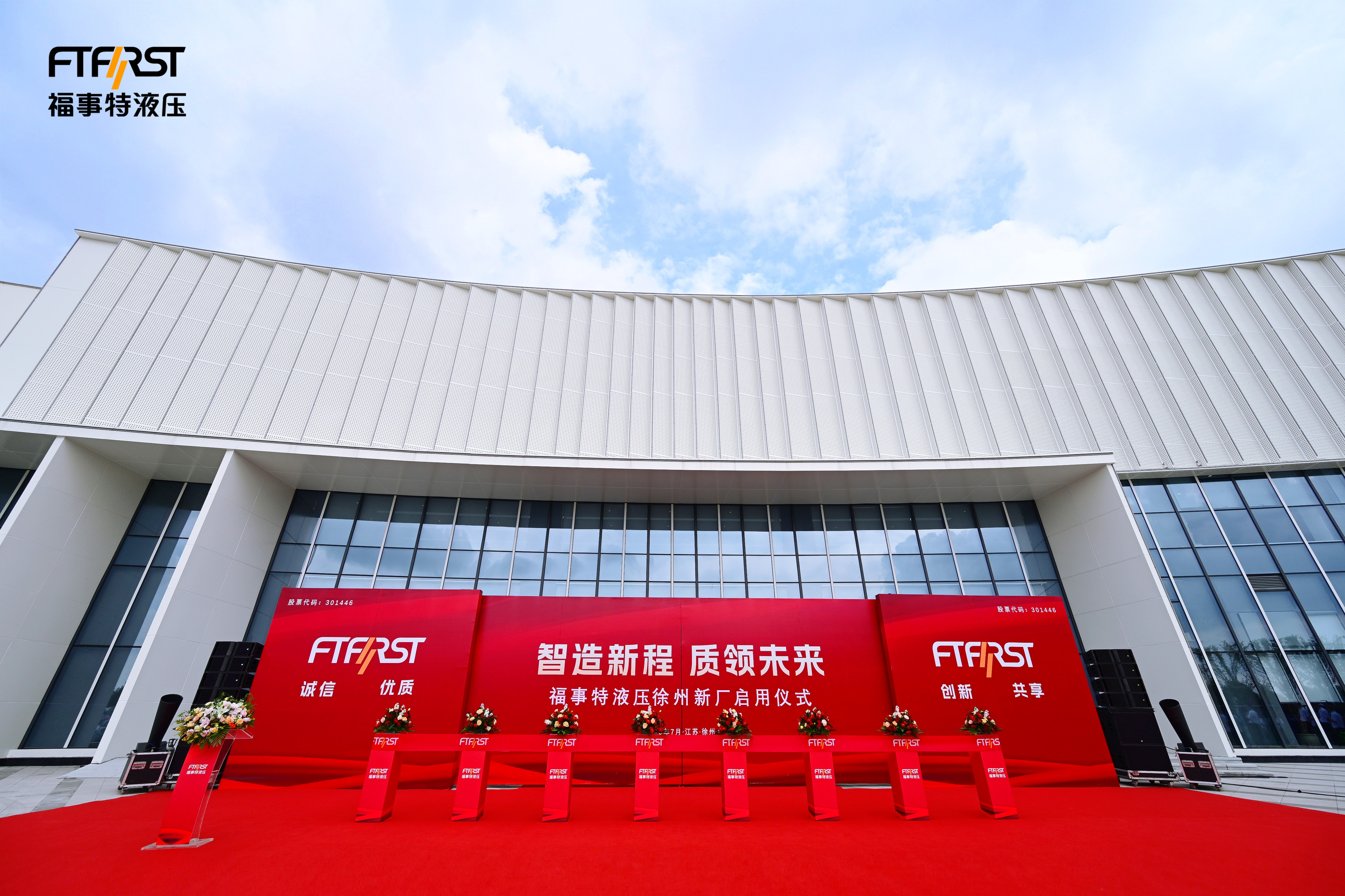 �����³̡�����δ��&mdash;&mdash;�Ƿ����������³�����ʢ��������ʽ