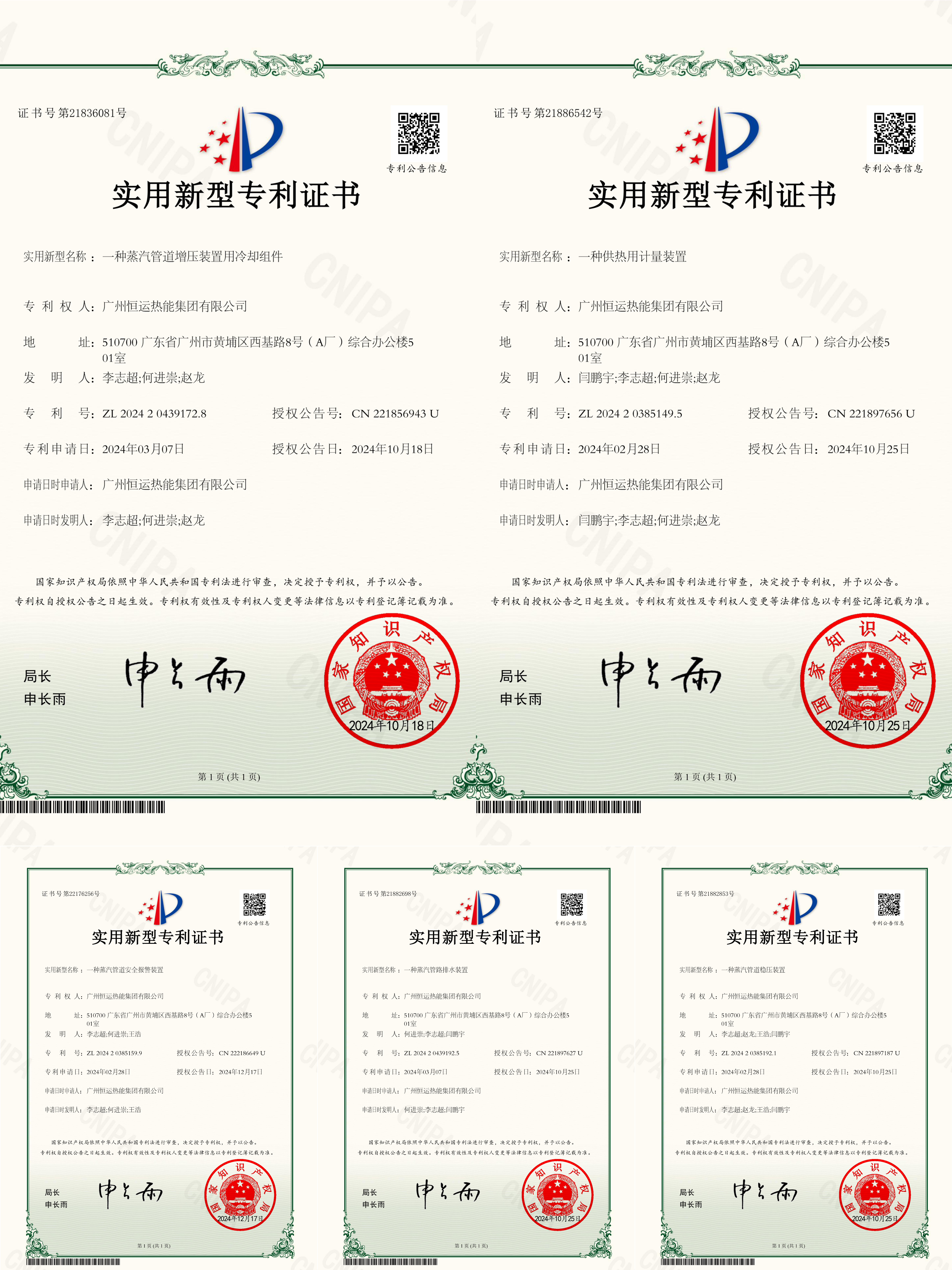 zoty中欧·(中国有限公司)官方网站